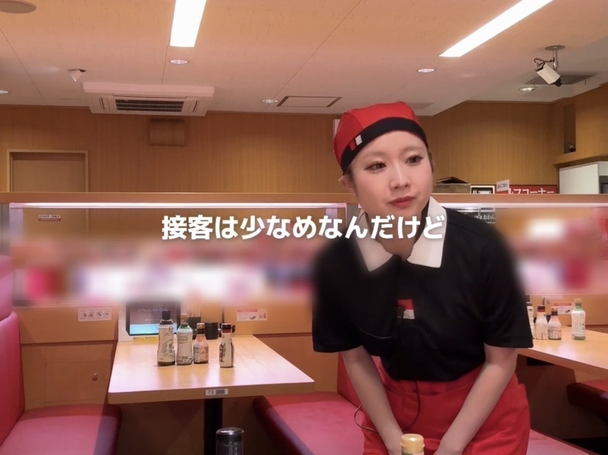 今日も『スシロー』でバイトします👏