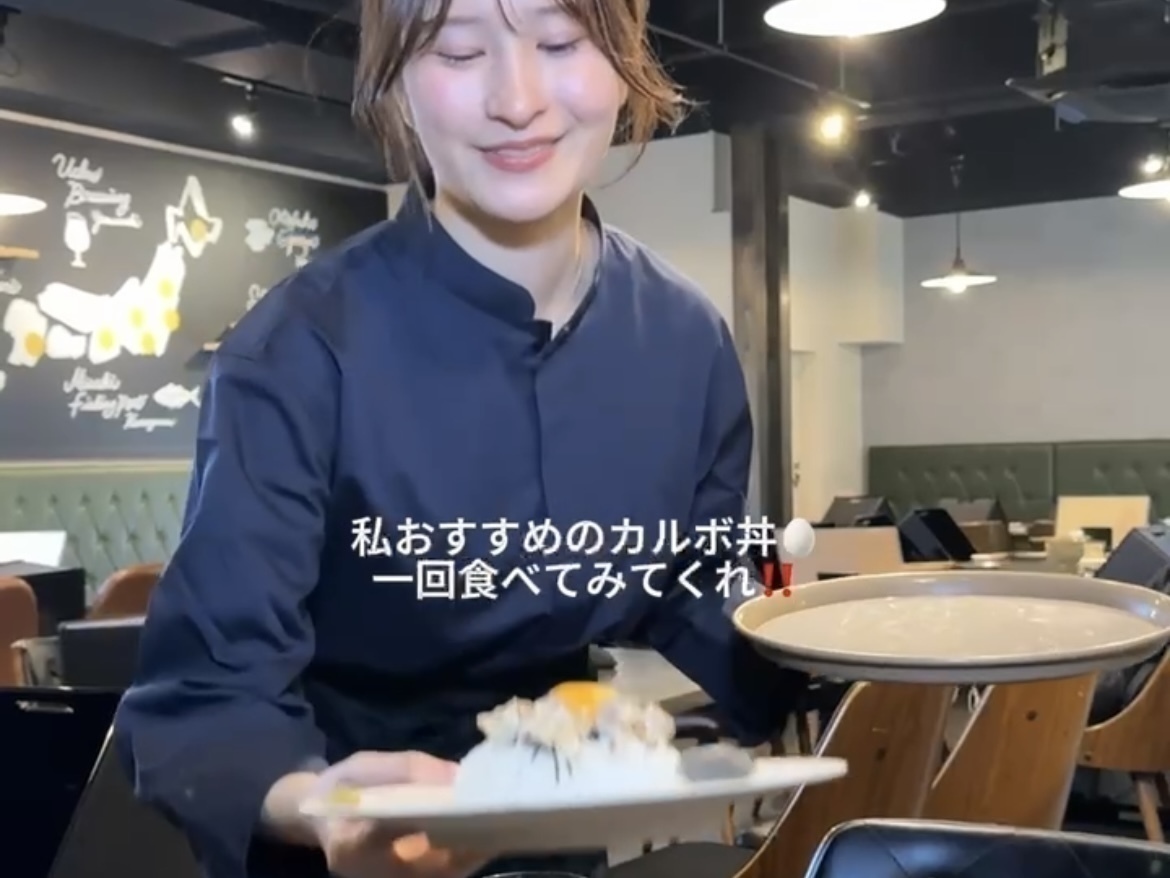 『幻の和牛と三崎港直送鮮魚の居酒屋 モルゲン 五反田駅前店』でアルバイト募集中！