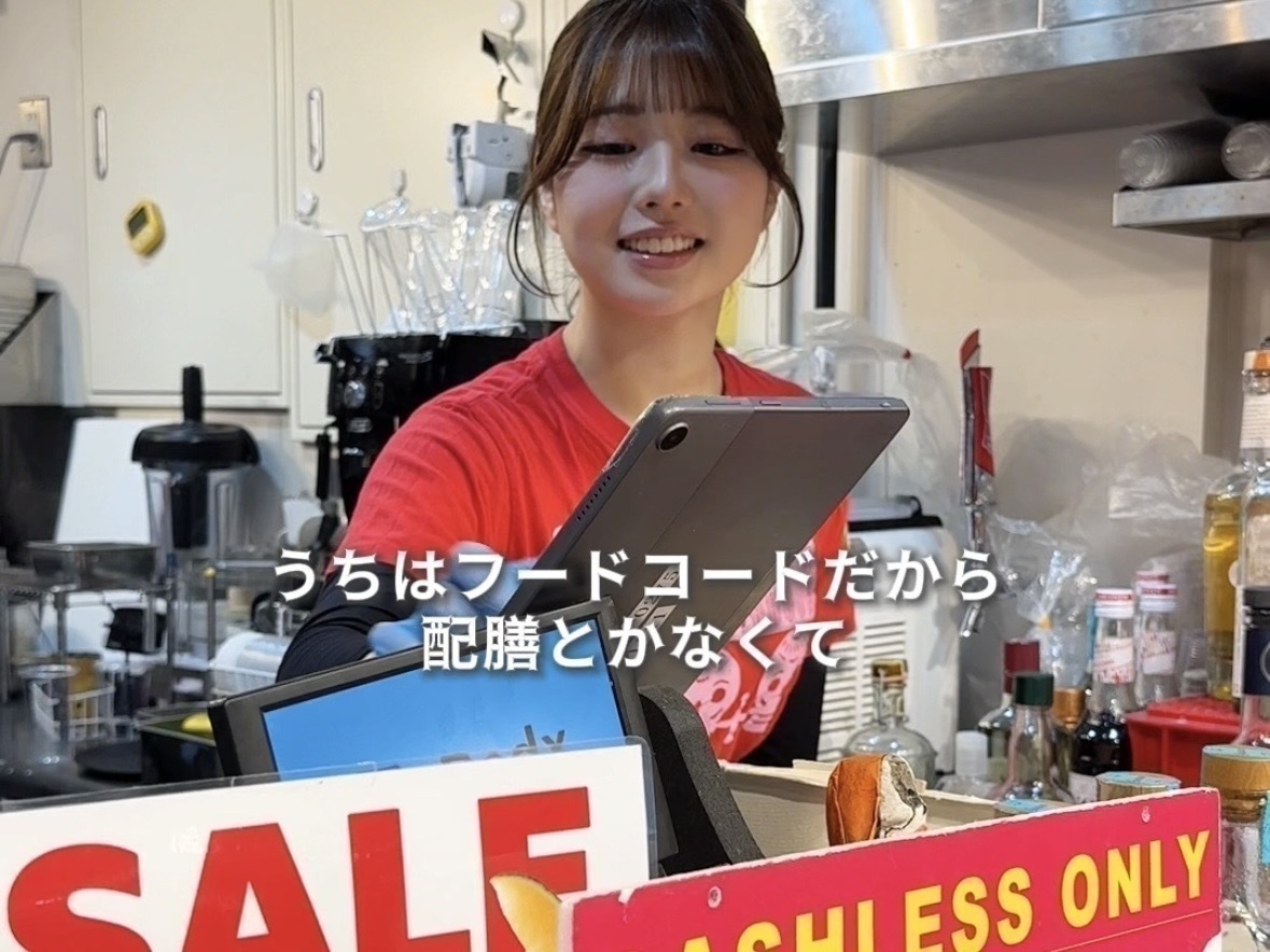 『メキシカングリル アボカド ハラカド店』のバイト中、私語禁止だと思ったら...