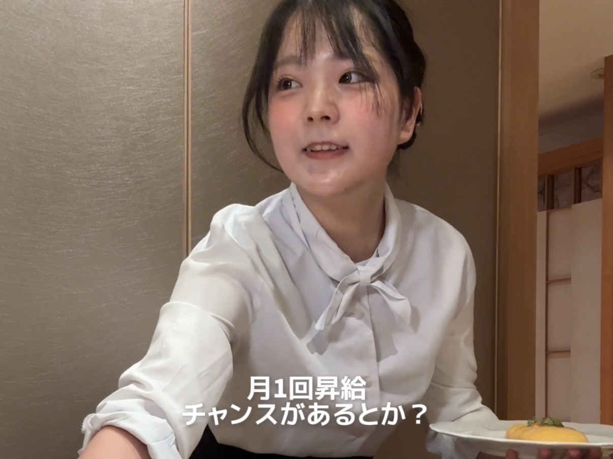 『ウメ子の家』の新人バイトvlog