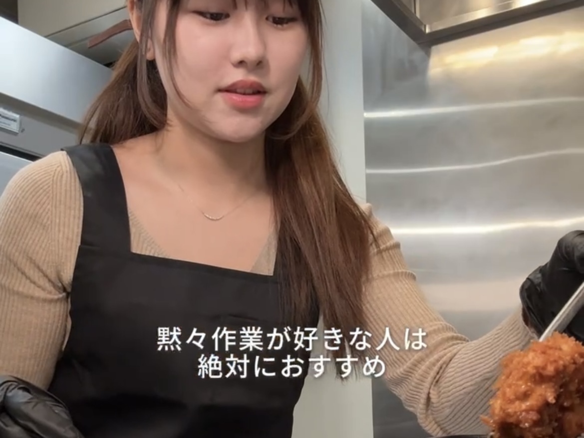 下北沢にNEW OPEN！『POUDOU』でアルバイト募集中！