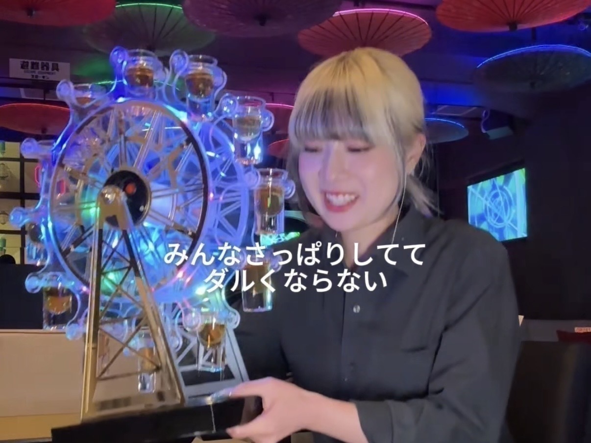 ノリで生きてきた女の『ジパング』で働く1日