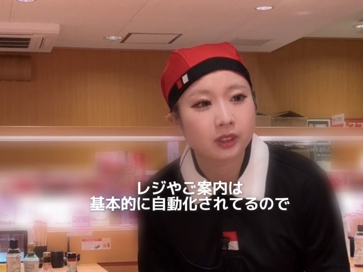 お母さんが働いてる『スシロー』でバイト始めたら