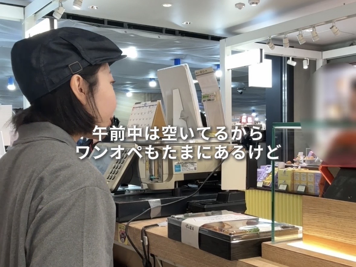 お弁当屋さん『塚田農場 OBENTO&DELI グランスタ東京 京葉ストリートエリア』でバイトする動画。
