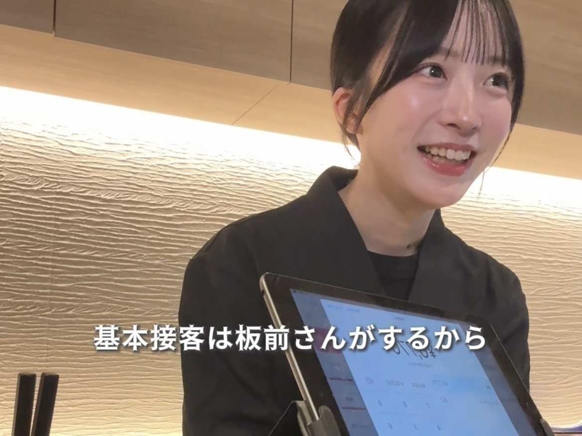 寿司屋でバイトしがちな私は『すし柳』を選んだ！