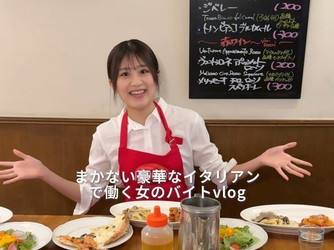 まかない豪華なイタリアンで働く女のvlog