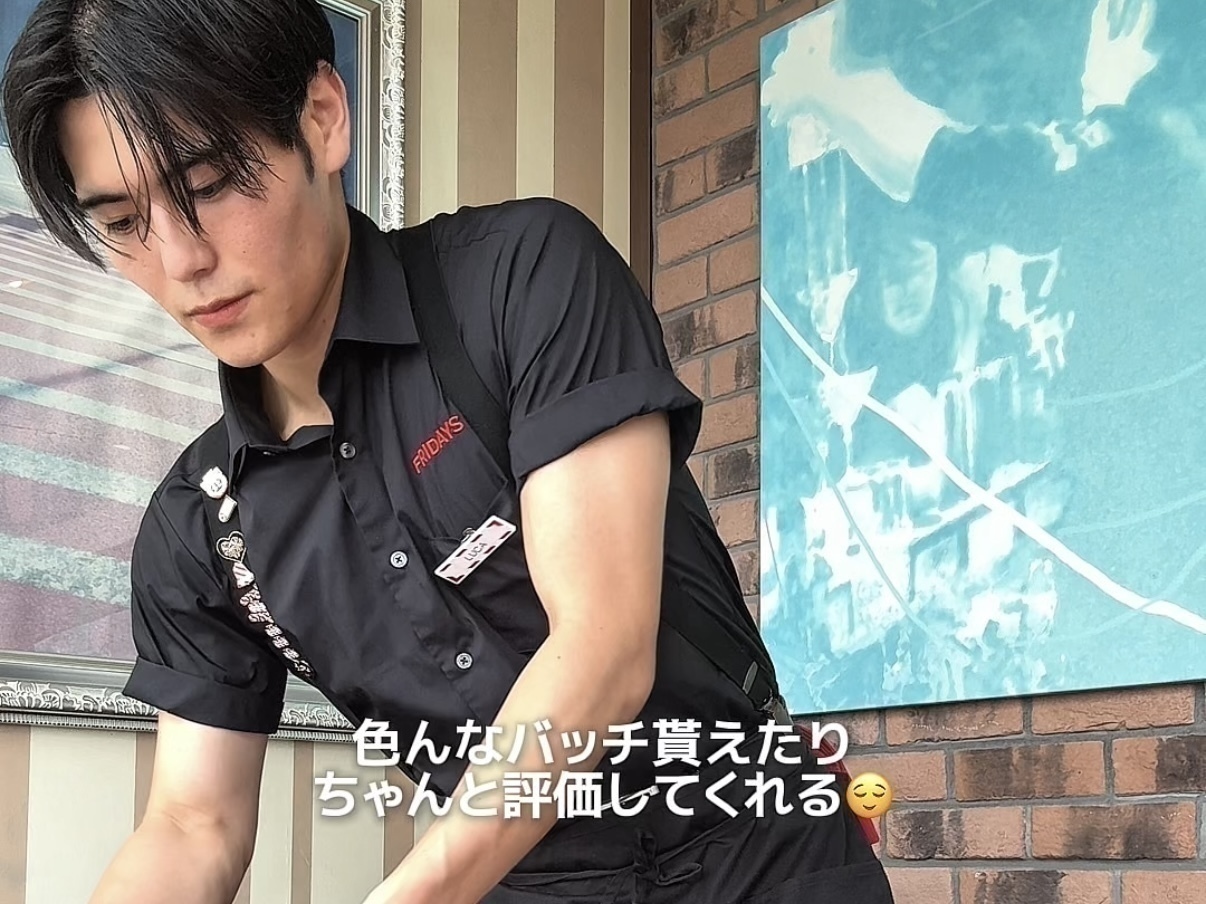 『フライデーズ』でバイト始めてからお客様からインスタ聞かれるんだけど...