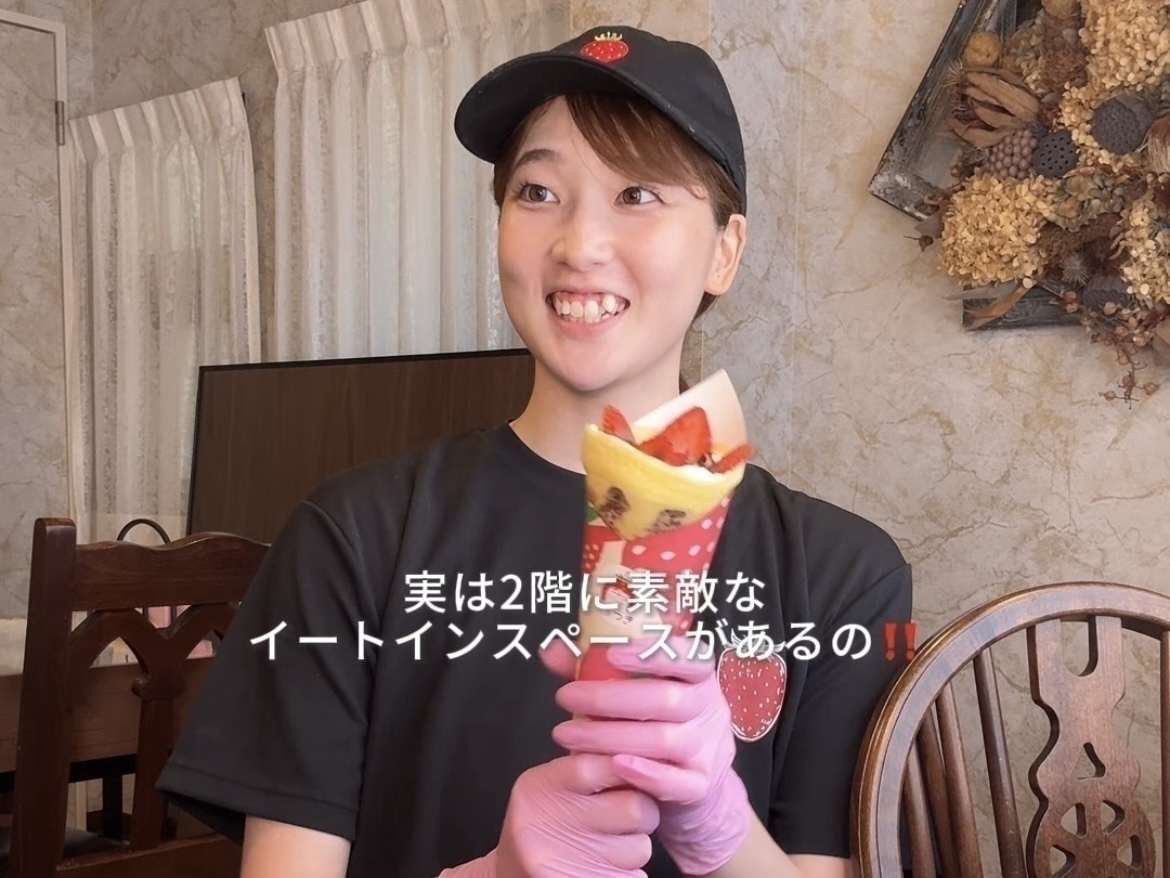 浅草のいちごスイーツ専門店バイトvlog