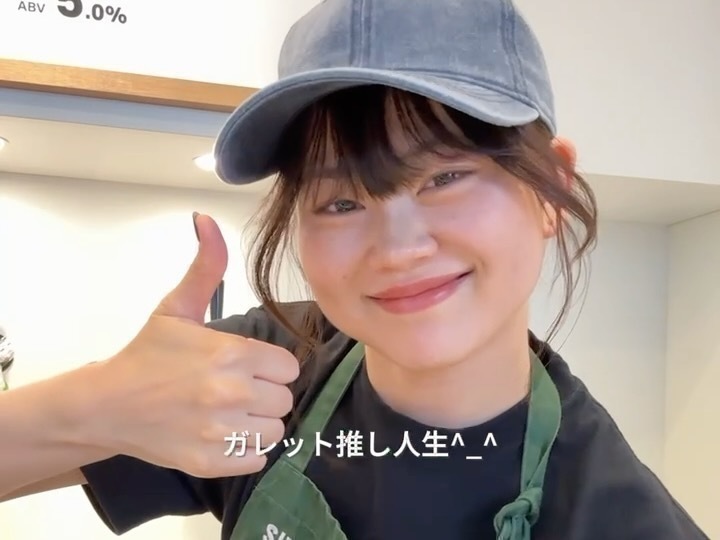 学芸大学にある「CREPE by SIDER」のアルバイトvlog