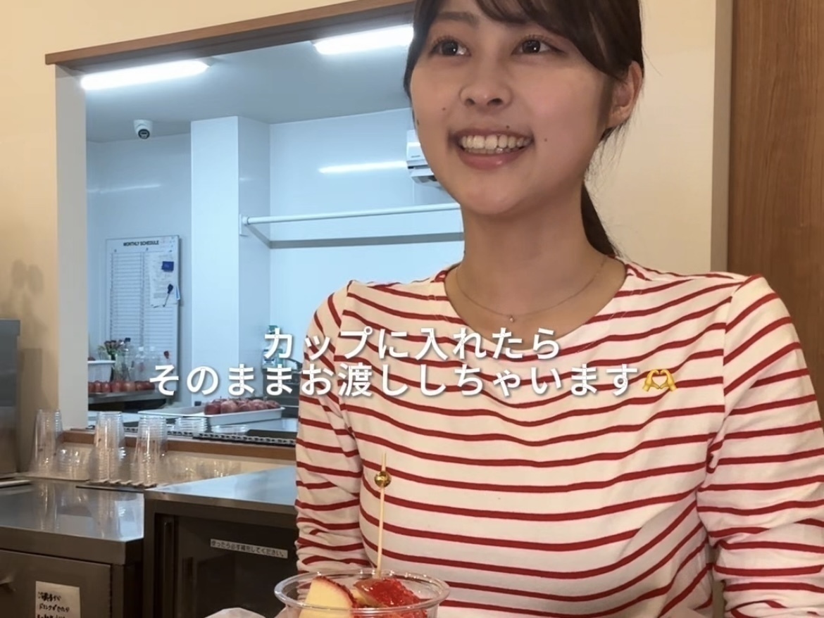 横浜中華街にあるりんご飴専門店『＆ apple』でアルバイト募集中🍎