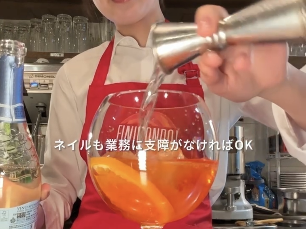 広尾にあるイタリアン『ピッツェリア ブガンヴィッレ』のバイトvlog