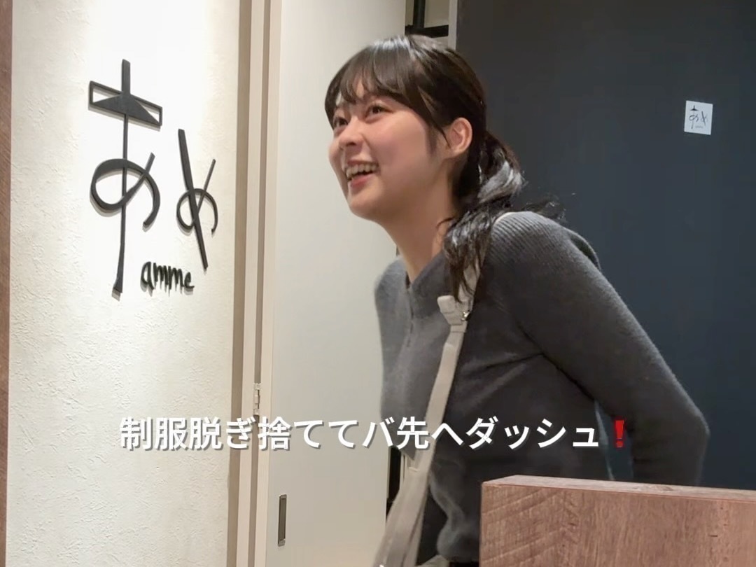 恵比寿のおしゃれ居酒屋で働く女子高生vlog