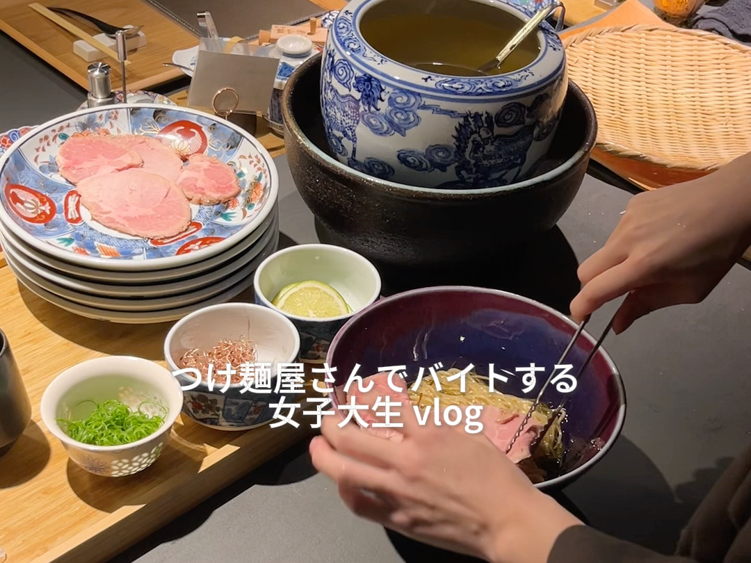 六本木にある「だしの虜」のアルバイトvlog
