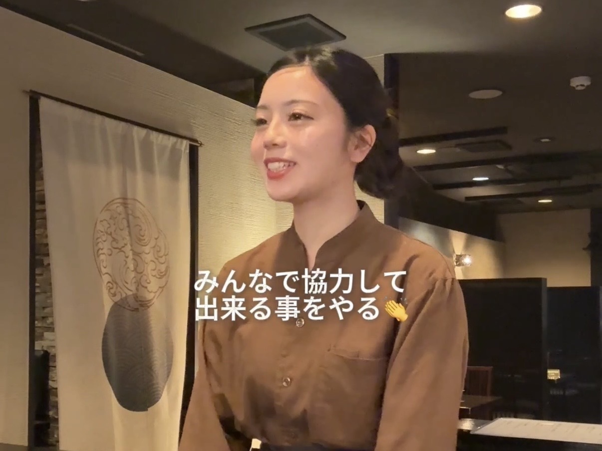 わたし『雷門き介』で、1分22.5円でバイトしてて