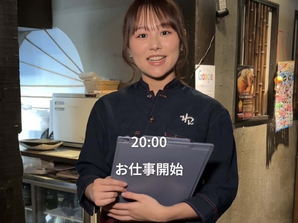 新橋にある「くいもの屋わん」のバイトの1日