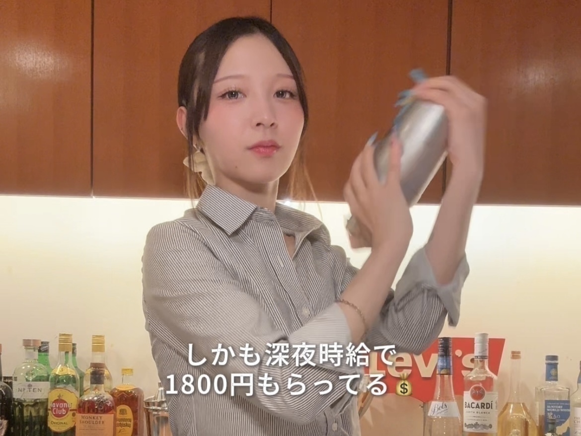 22:00以降は時給1800円の『LOUNGE』 でバイトする女のvlog
