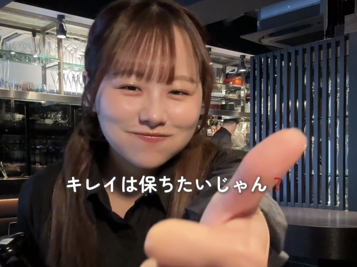 銀座のバー『GOSS』でバイトする女子大生vlog