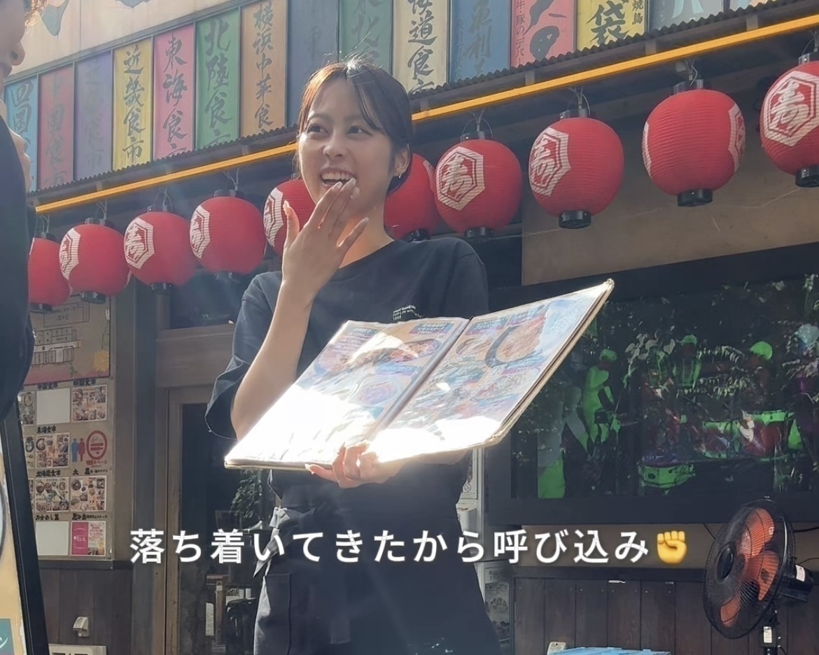 宮下パークの1階『渋谷横丁』でバイトする女のvlog