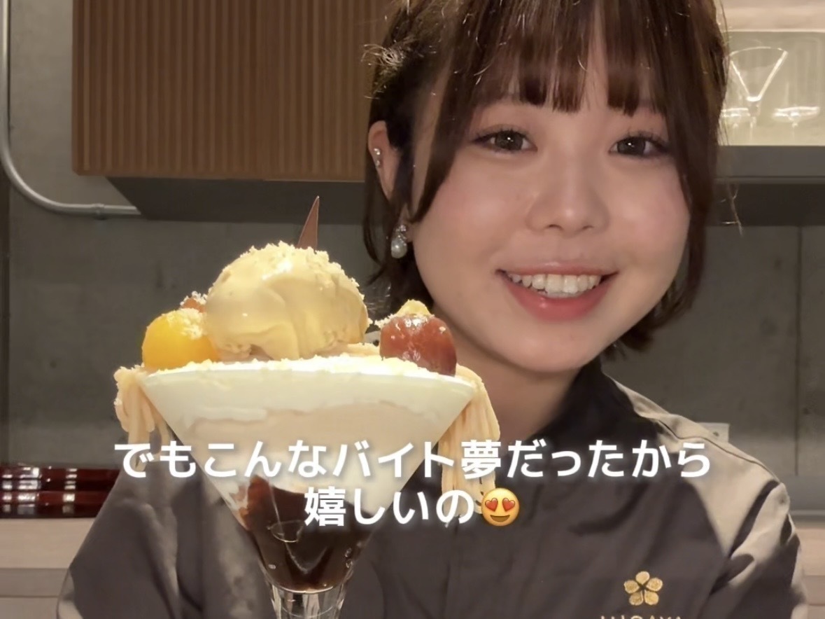モンブランが大好きすぎて「茶房HISAYA LOUNGE 東京麻布十番店」でバイトしてた