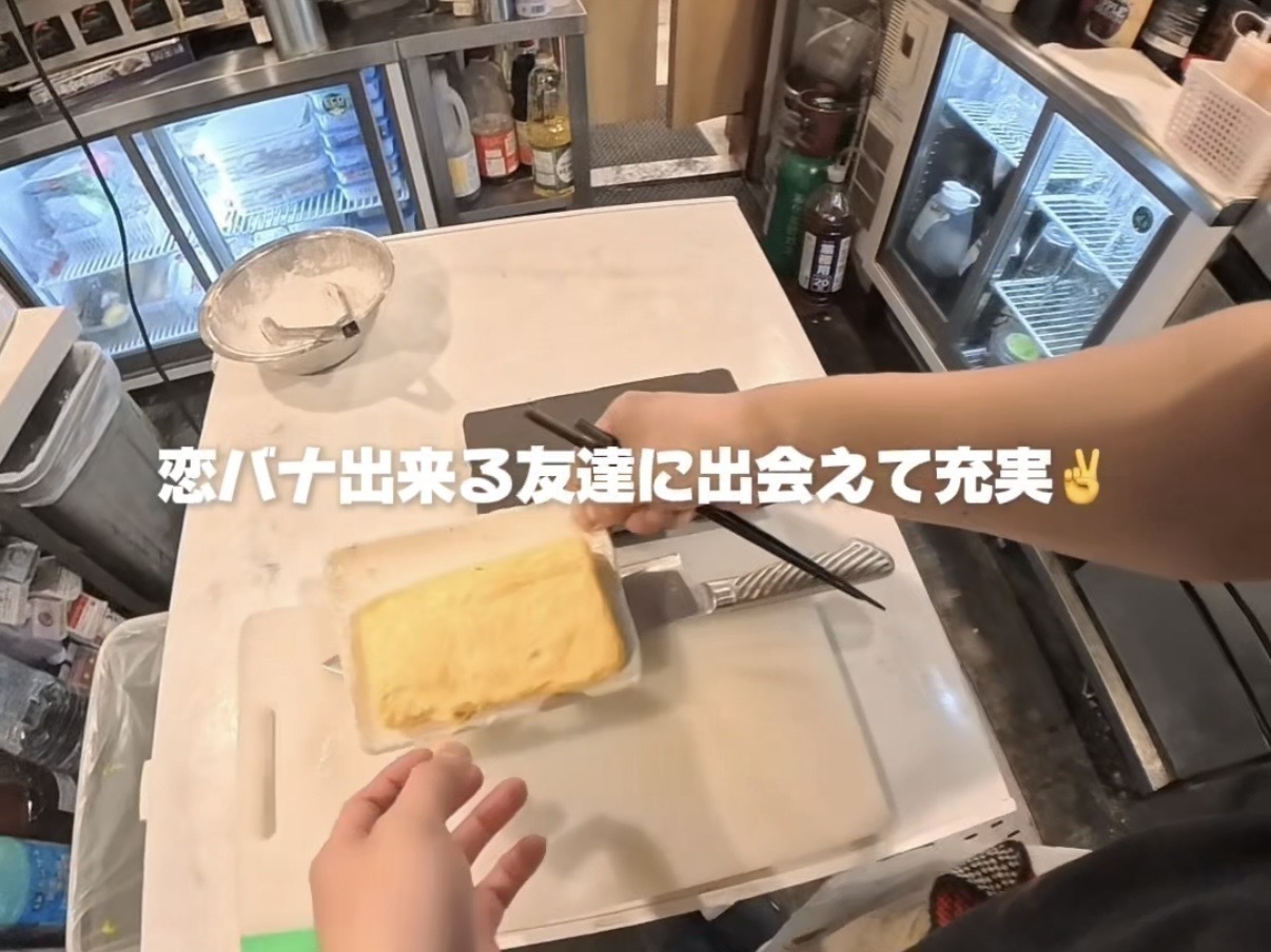 『うな串焼鳥う福』の居酒屋店員が見てる世界👀