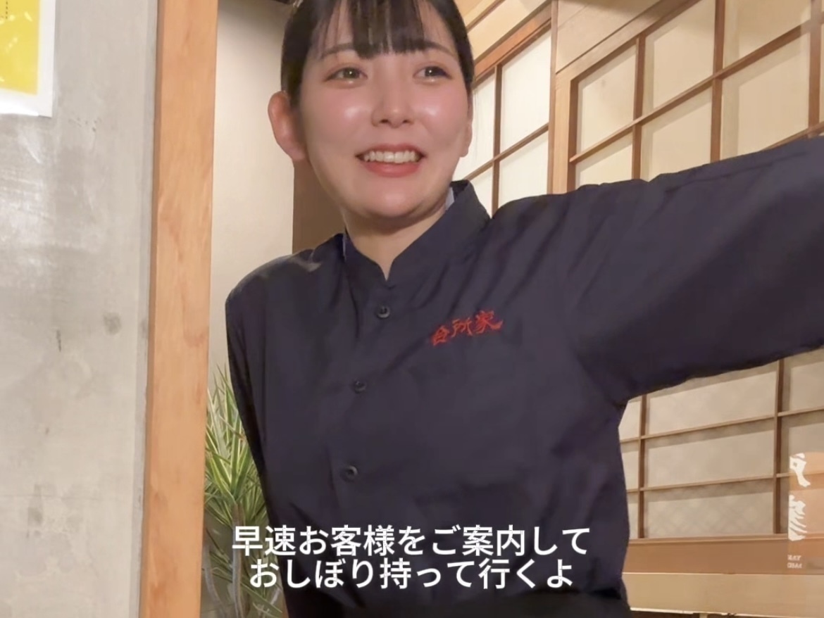 三軒茶屋にある「焼肉台所家」でバイトする女の1日