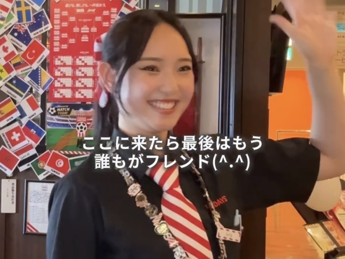 可愛い制服着たくて『TGIフライデーズ』でバイト始めたんだけど