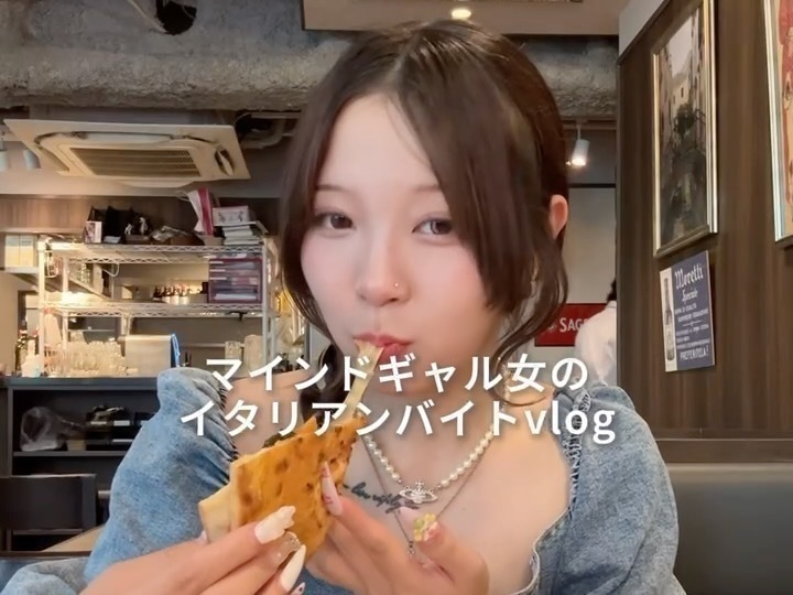 マインドギャル女のイタリアンバイトvlog