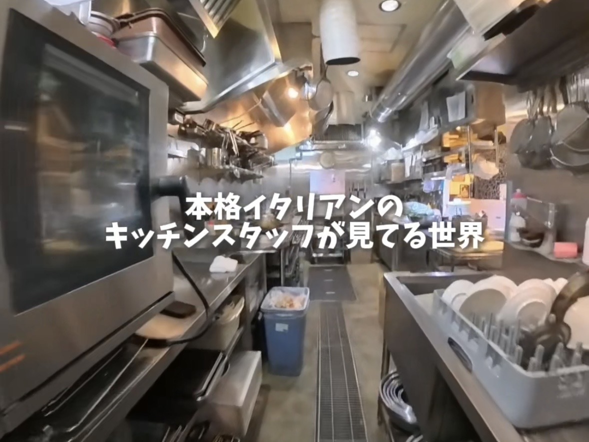 本格イタリアン『パルテノペ』のキッチンスタッフが見てる世界