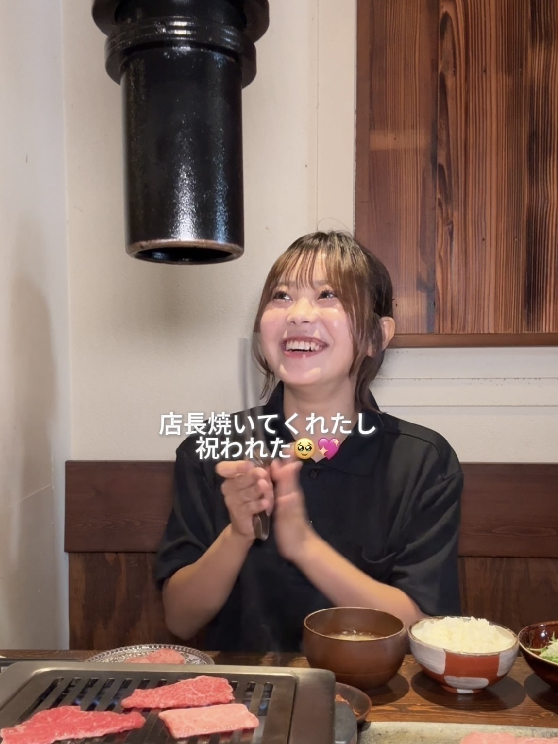 新宿にある『焼肉うしかね』で誕生日にバイトする女子大生vlog