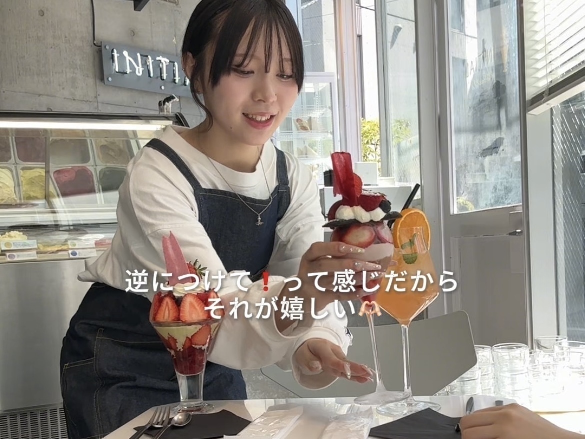 表参道にあるパフェ専門店『INITIAL Omotesando』のバイトvlog