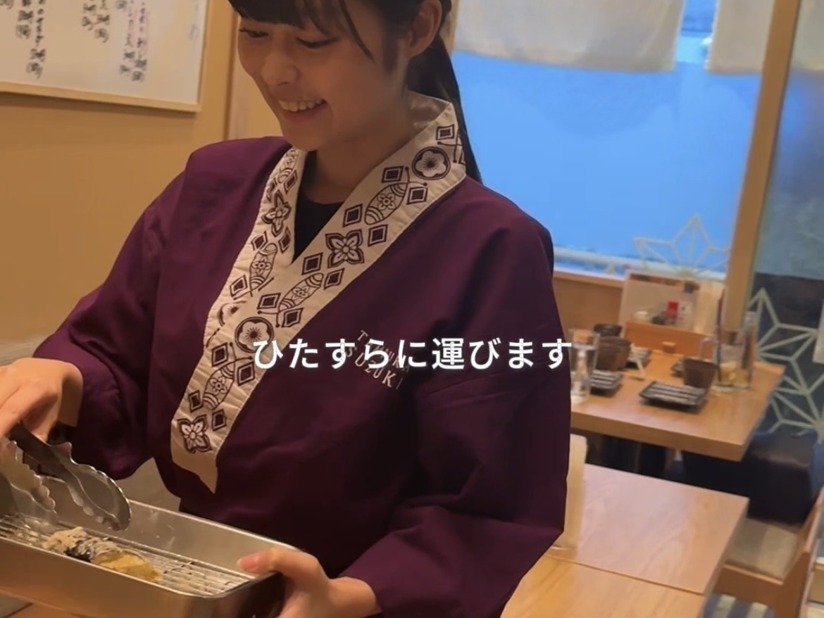 水道橋にある『三代目天ぷらすずき』でアルバイト募集中！