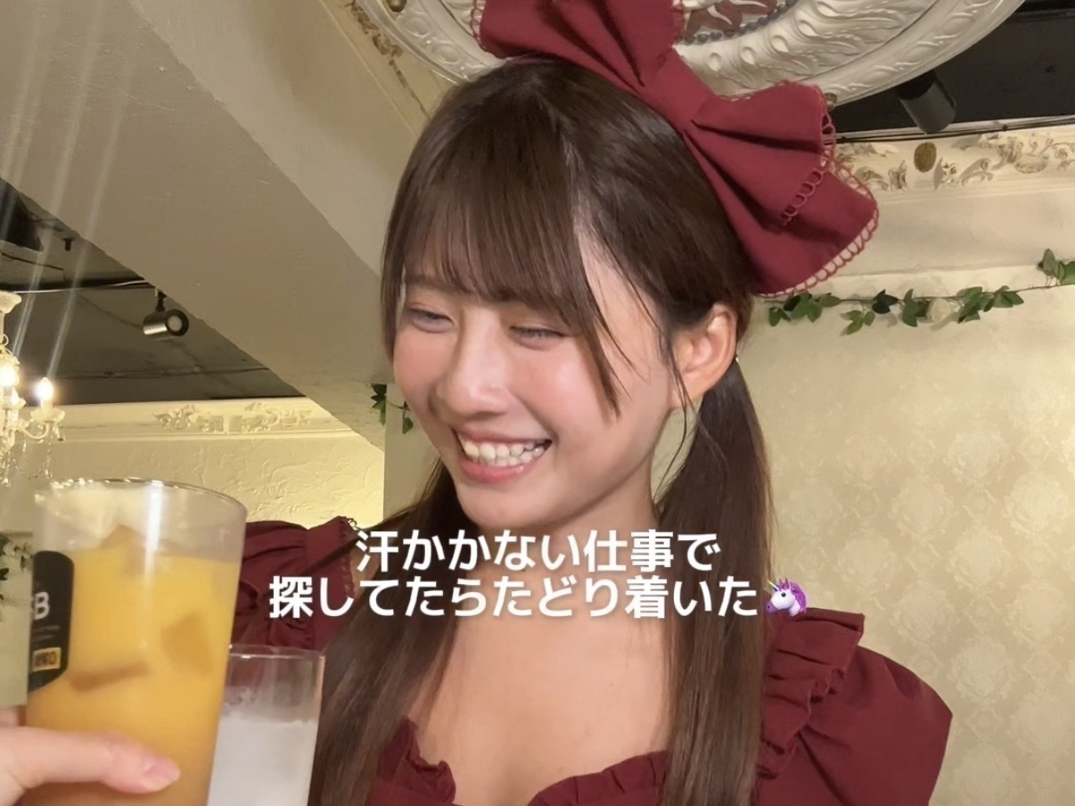 昼職辞めてコンカフェ『PRINCESS PALACE』でバイト始めたんだけど