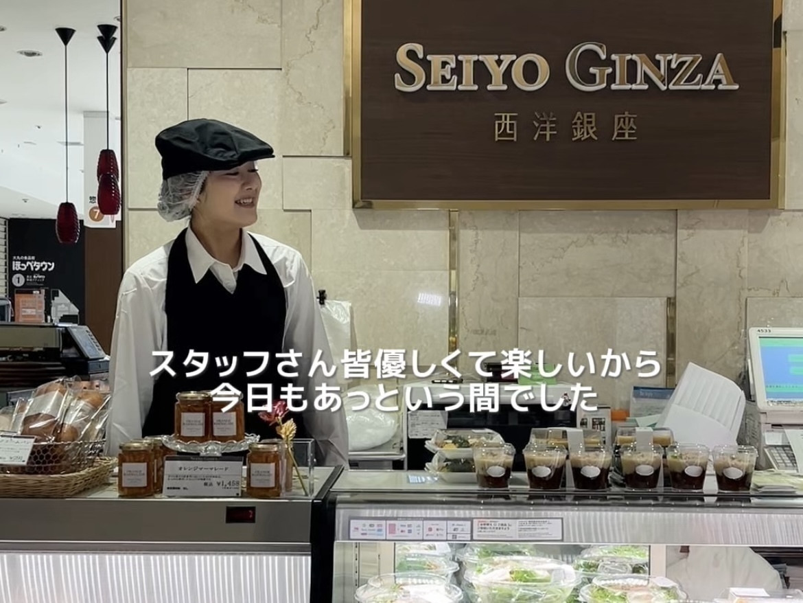 デリショップ西洋銀座　大丸東京店