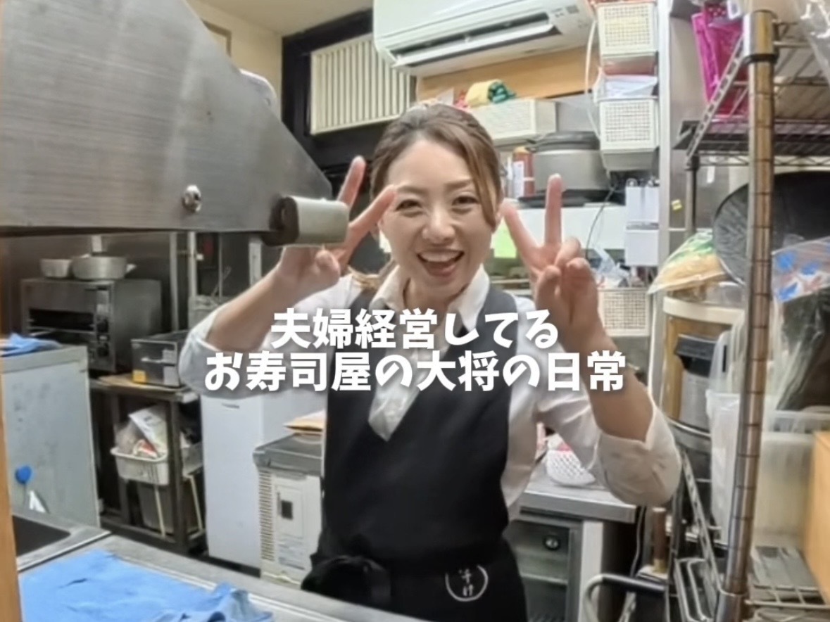 夫婦経営してるお寿司屋『鮨　乃すけ』の大将の日常