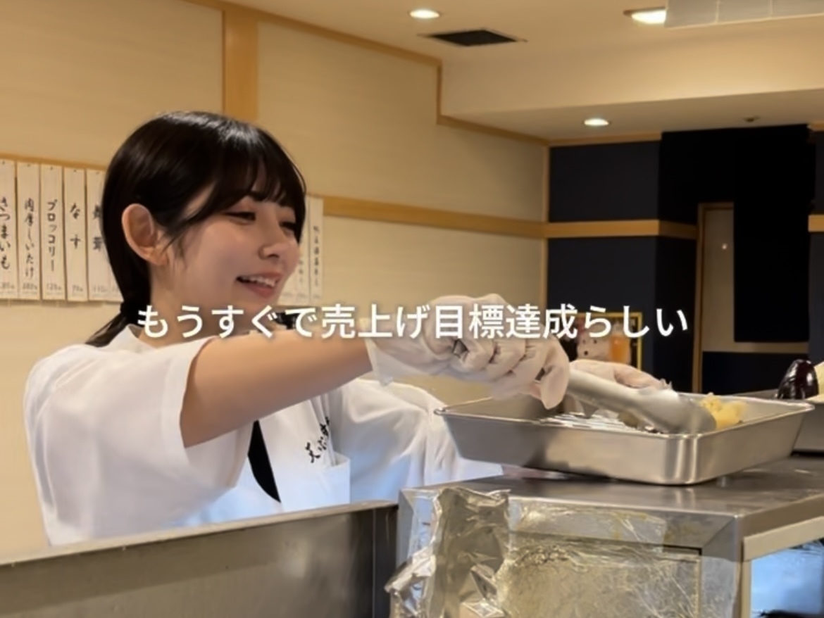 『二代目天ぷらすずき』で人生初の飲食バイト初日vlog