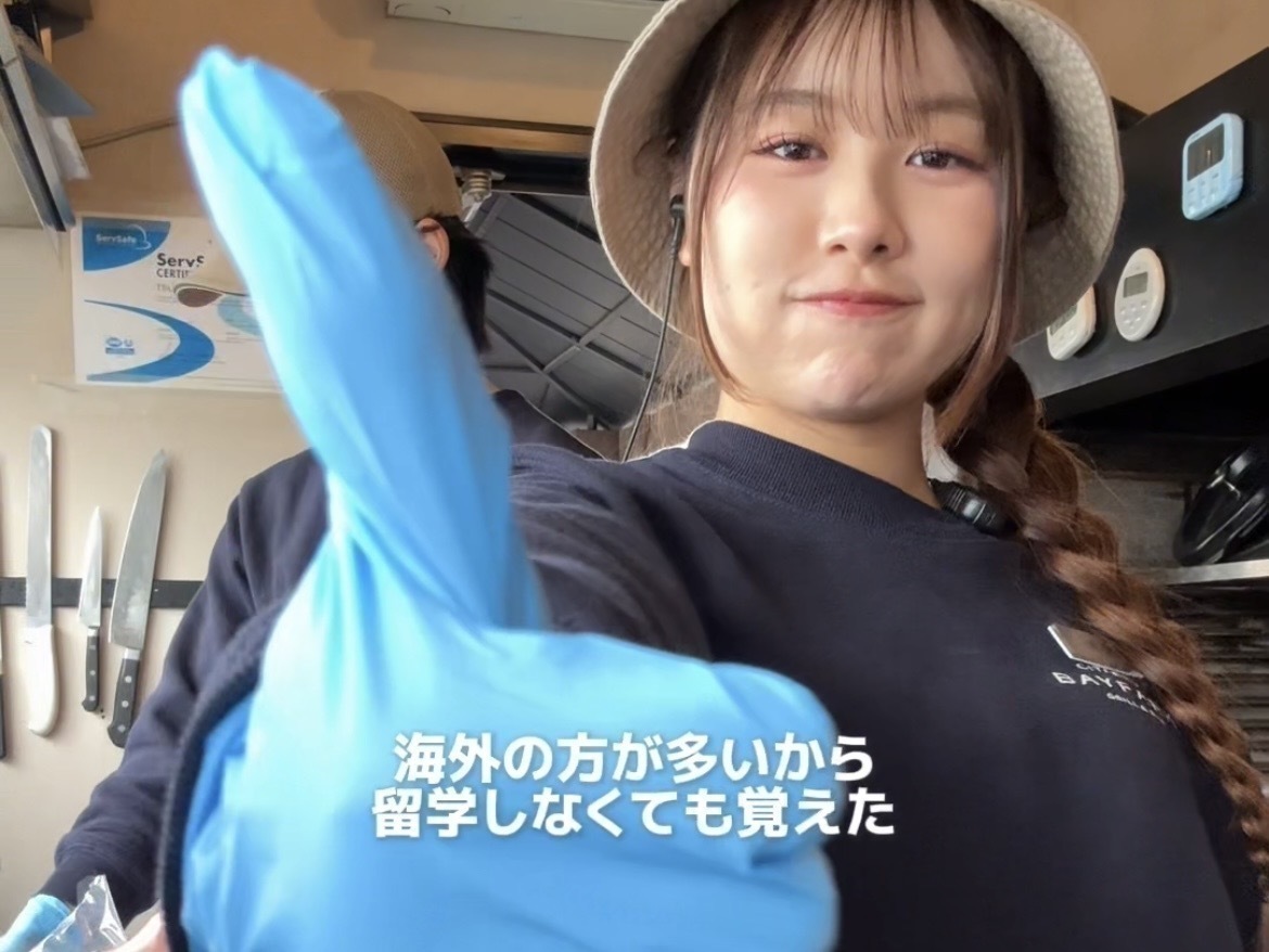千葉から東京まで通学してるから豊洲の『CITABRIA BAYPARK』でバイトしてる