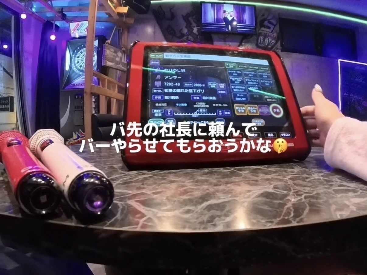 深夜3:00 『新橋酒場 ALOHAISLAND』でお客さんと飲み始めた