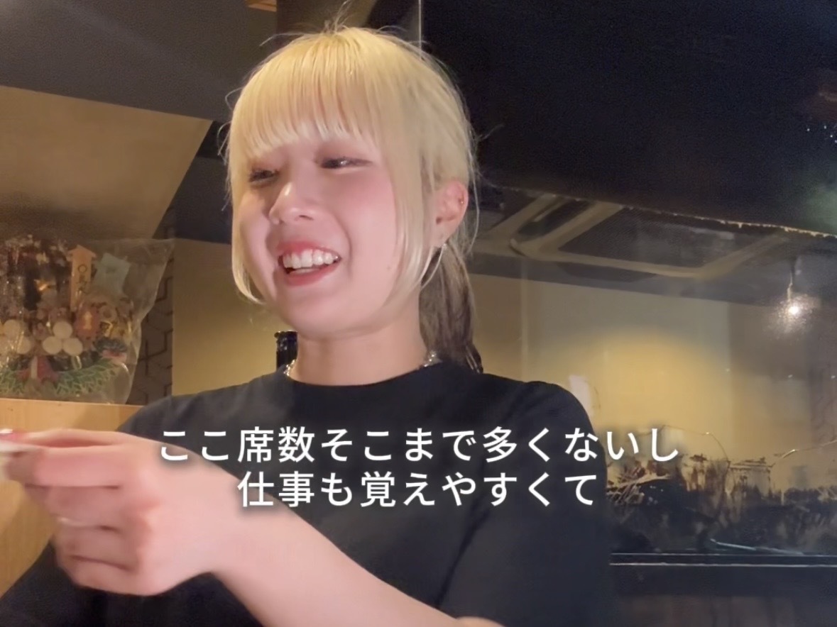 金髪ギャルの居酒屋『〇鳥マルドリ 神田本店』バイトvlog