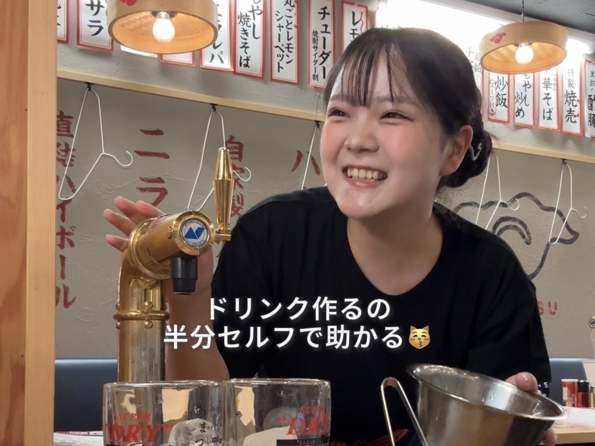 「大衆食堂あまつ 品川港南口店」でバイトすると社割で...