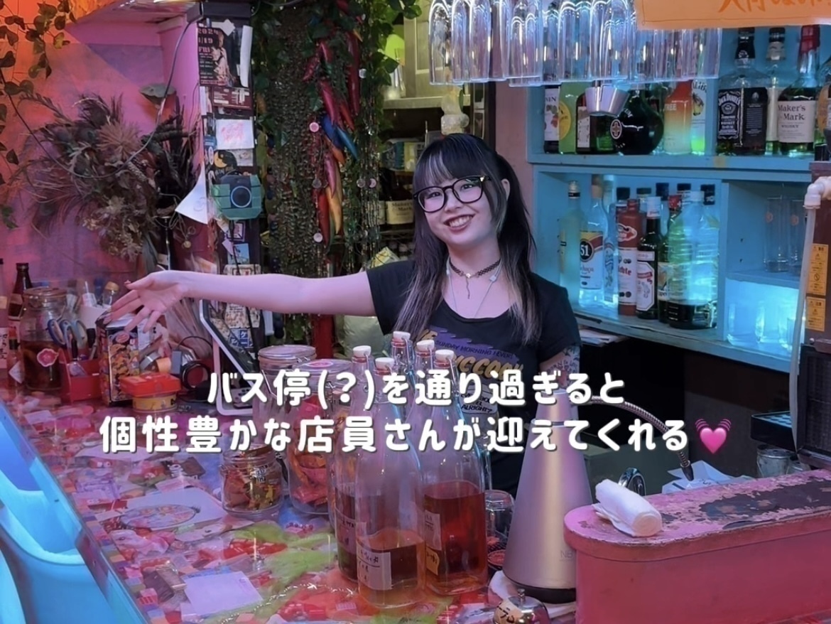 お通しでお菓子食べ放題のバー知ってる？🍬