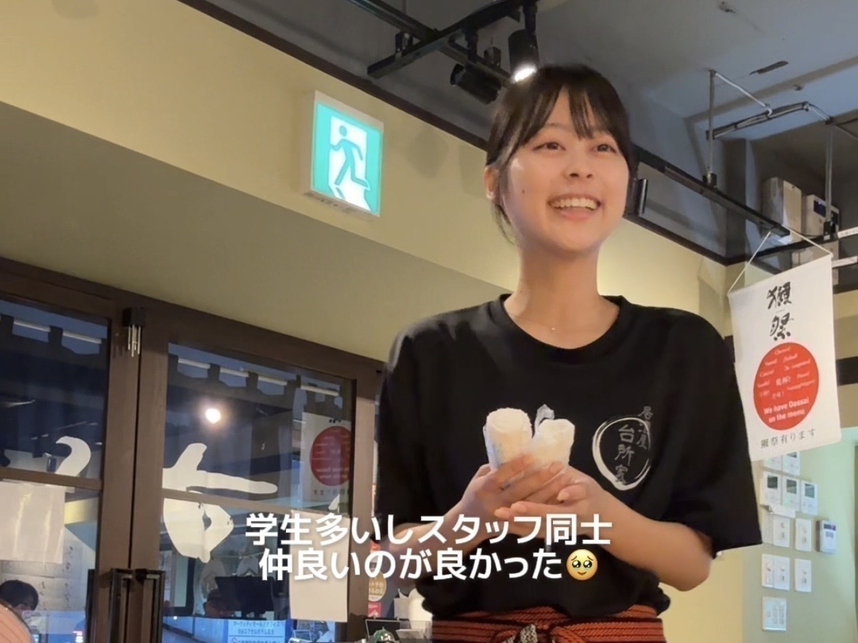 『すし台所家』でバイトする学生vlog