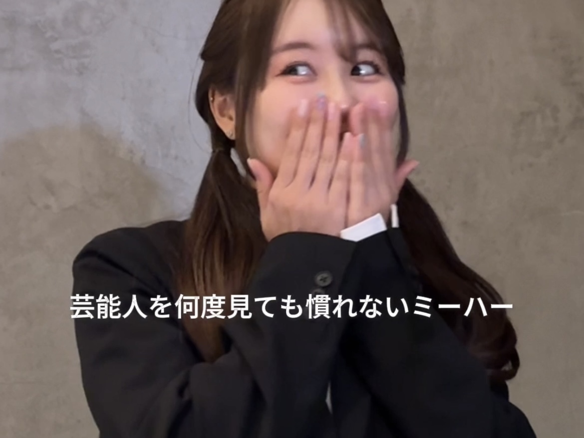 西麻布のカラオケバー『nishiazabu NEST』でバイトする女のvlog