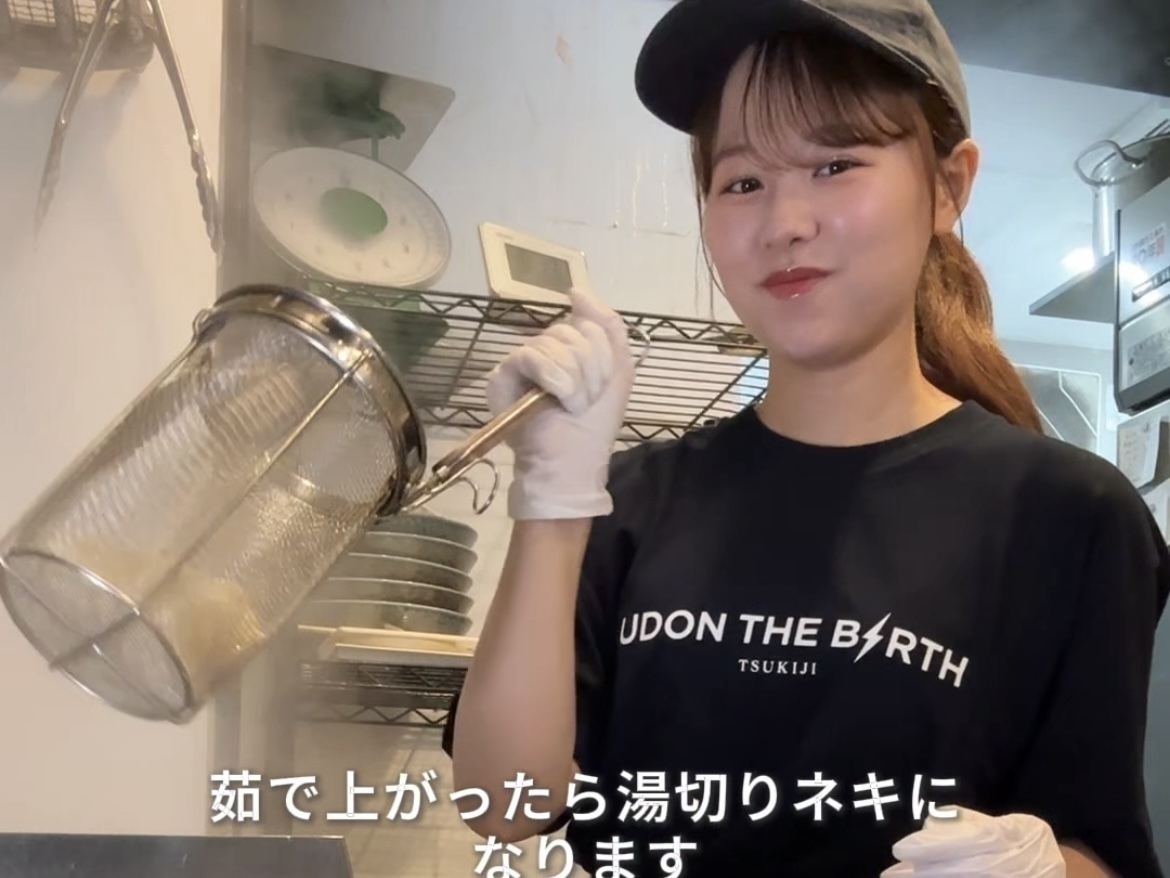 築地にあるうどん店「UTB」で働く朝活女子のバイトvlog