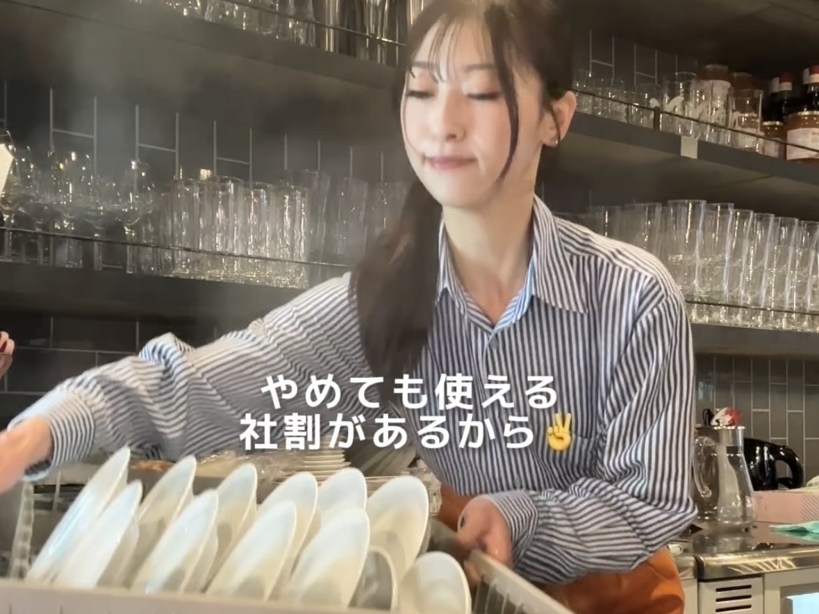 初バイトって失敗したくないよね...ここ「ハイボールバー」は やめても使える社割があるし