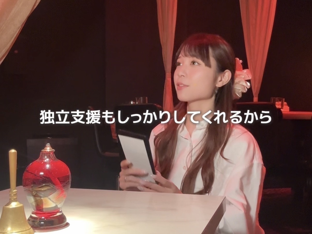 『艶bar & lounge』でディーラーのバイト初めてみたけど