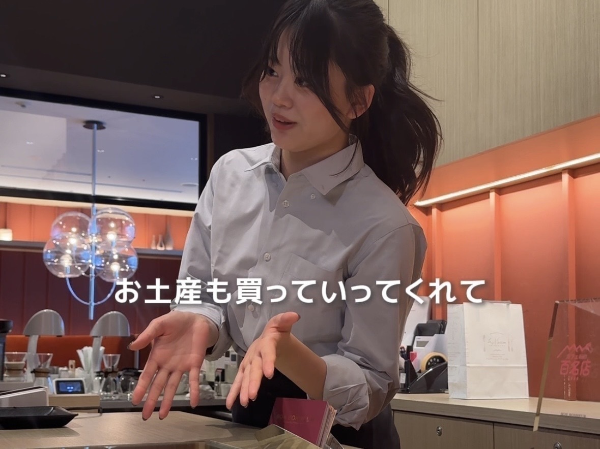 スイーツ好きは「BonBonheur」でバイトしたらはって...