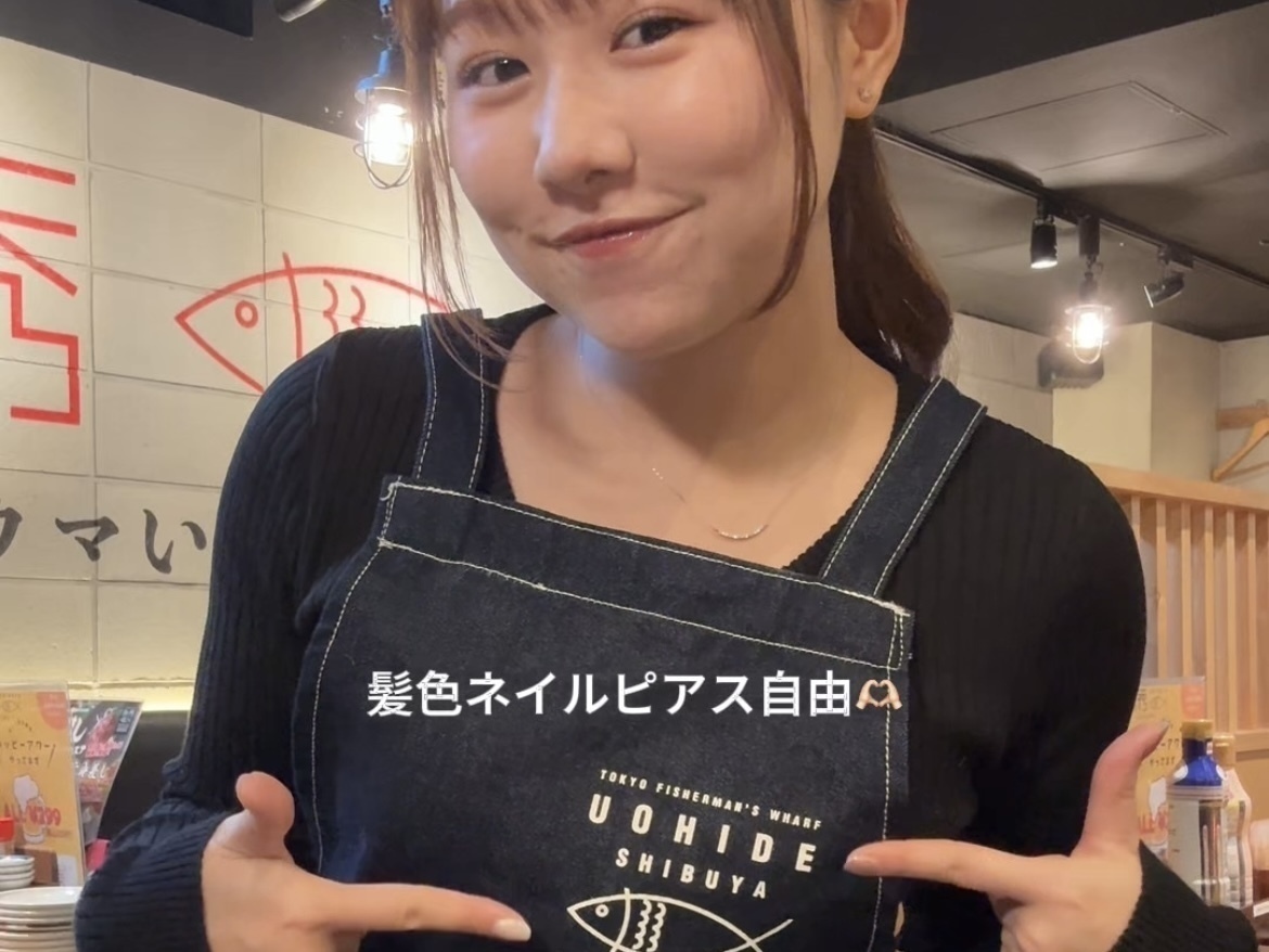 渋谷にある居酒屋『Tokyo Fisherman's Wharf 魚秀 UOHIDE』でアルバイト募集中！