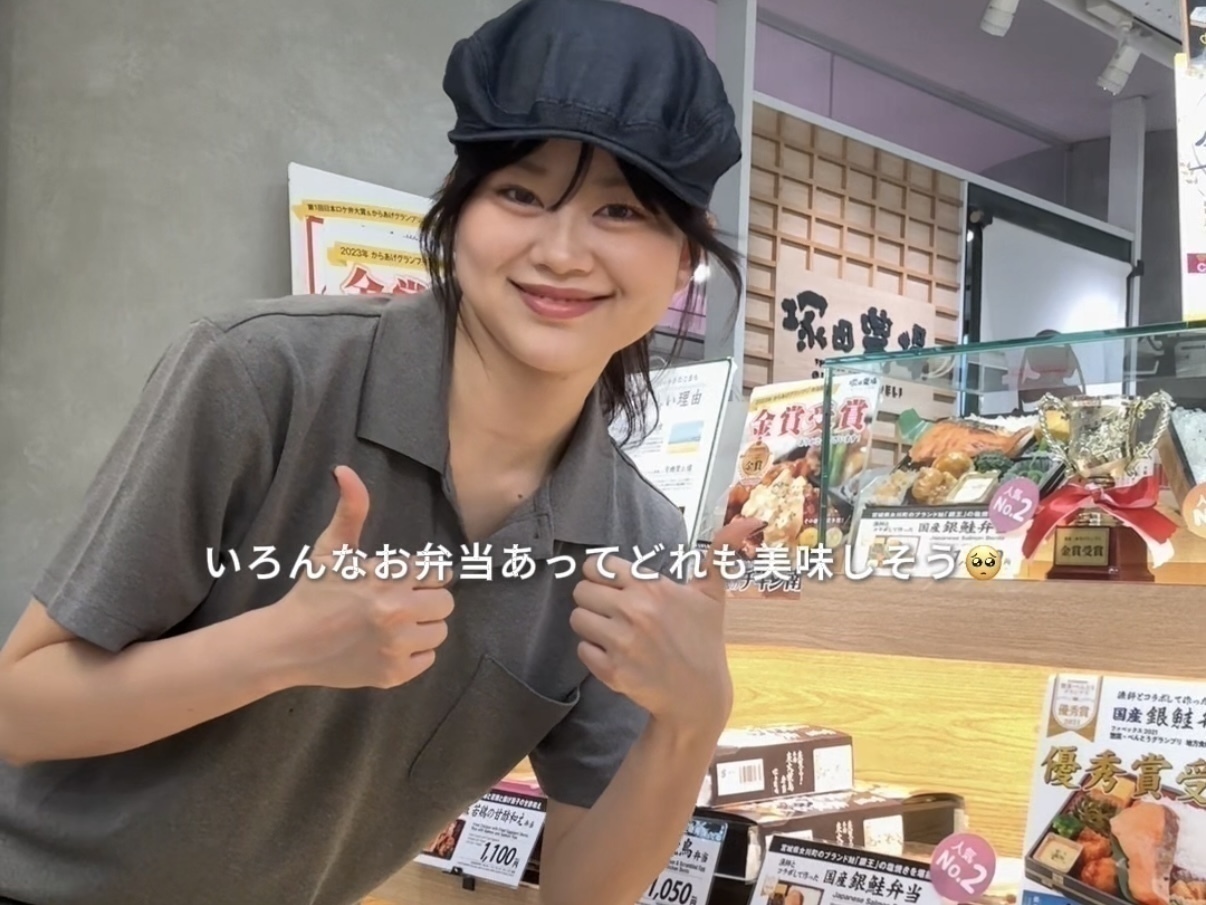 お弁当屋さん『塚田農場OBENTO&DELI グランスタ東京』のワンオペバイトvlog