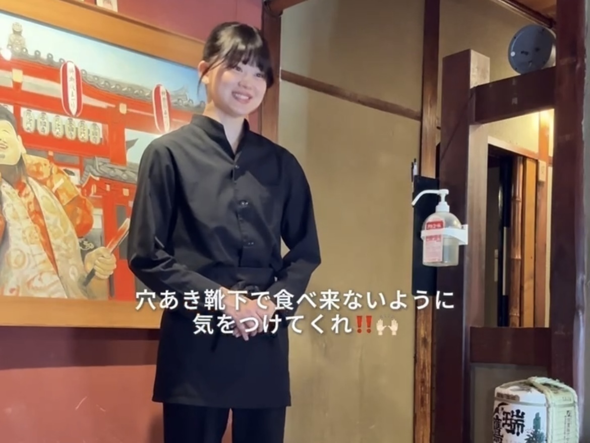 私、古民家の『神楽坂おいしんぼ』でバイトしてるんだけど...