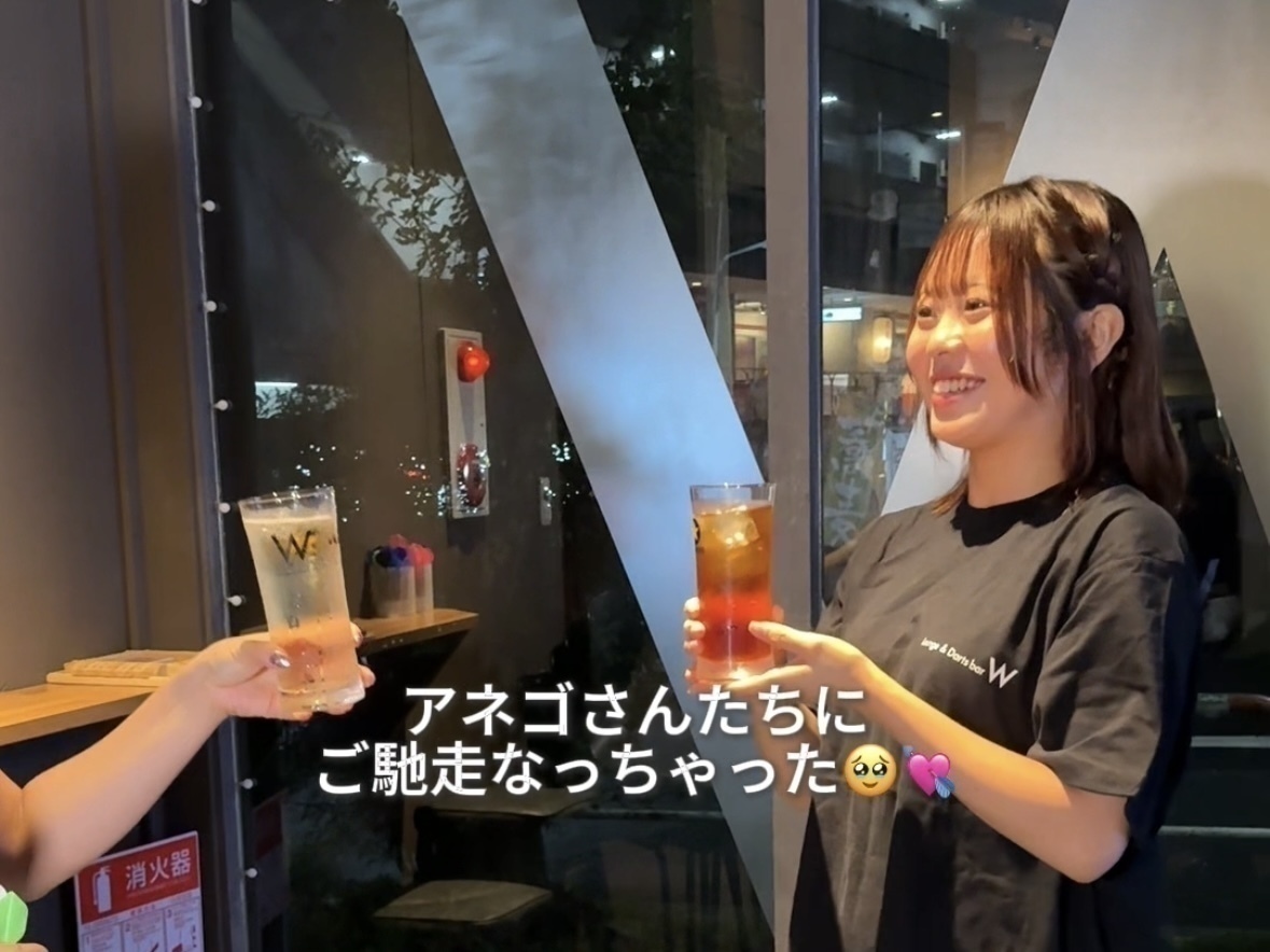 高時給なバーでダーツする女のvlog